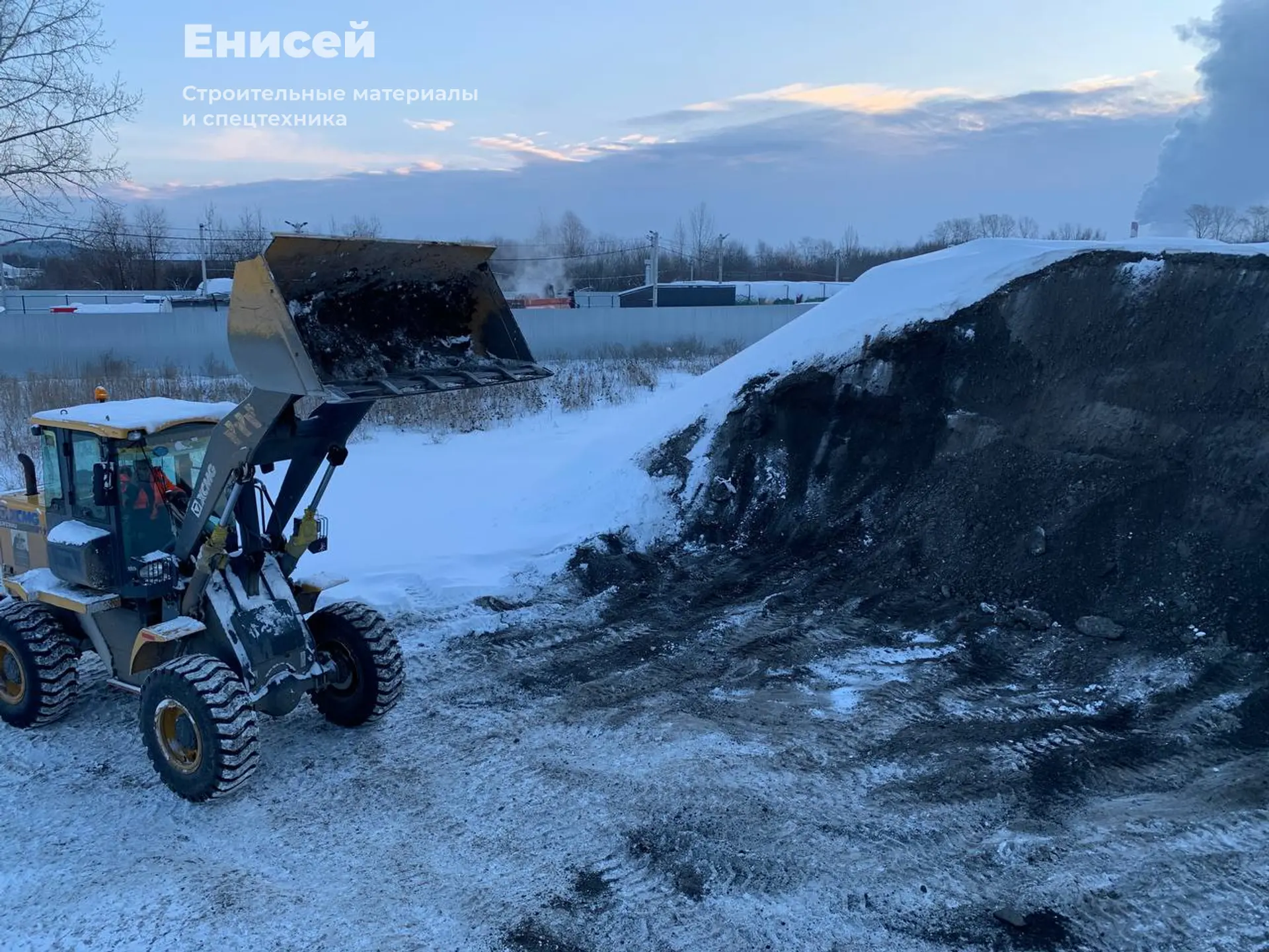Объявление "Асфальтовая крошка с доставкой"