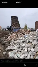 Предпросмотр фото