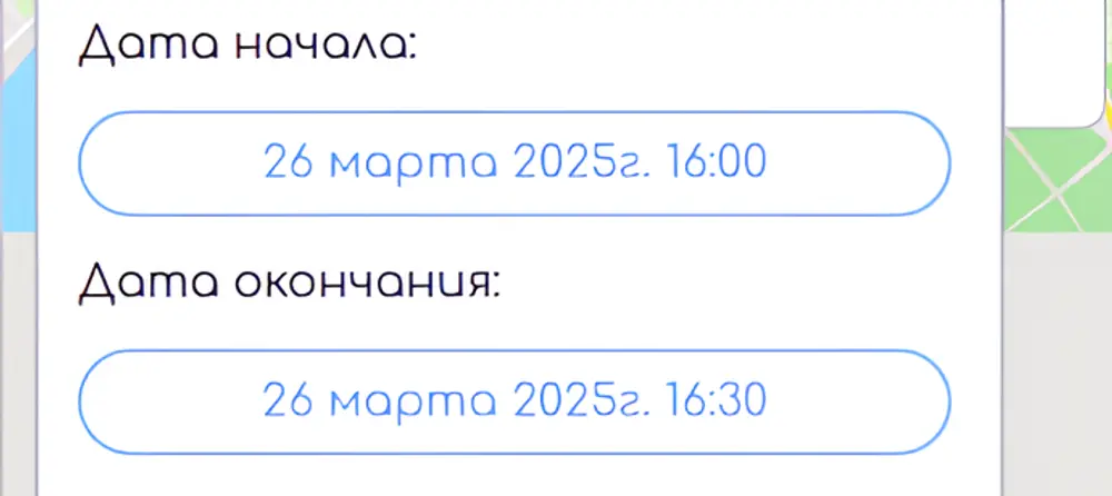 Картинка для поста