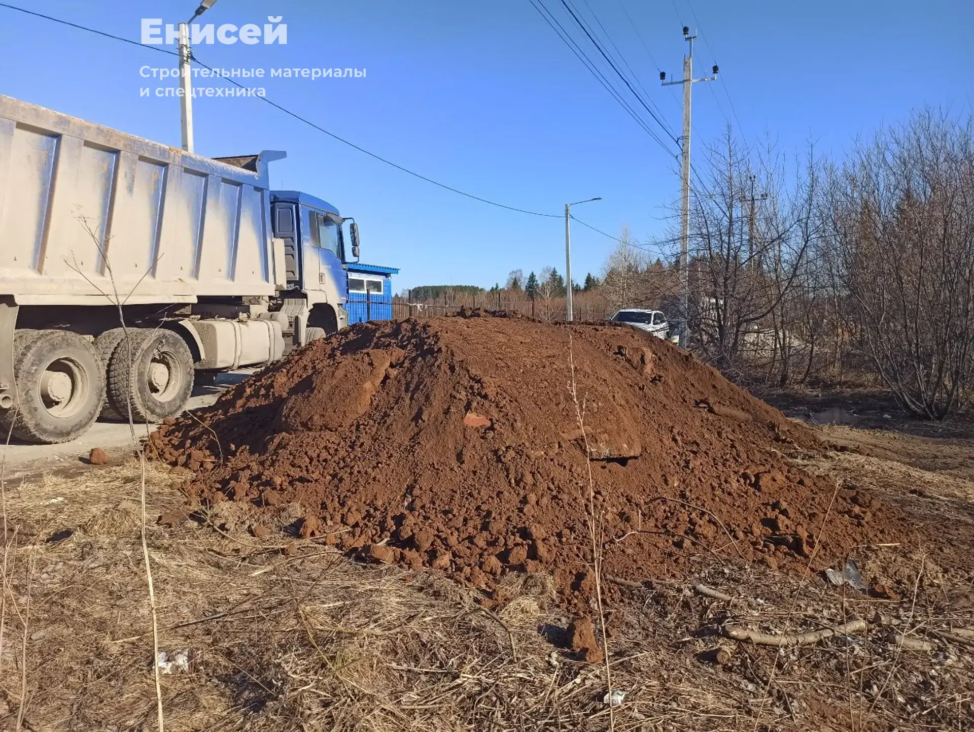 Объявление "ГРУНТ Глина"