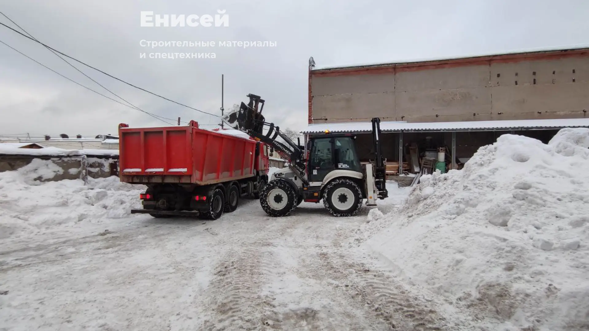 Объявление "Аренда Э/П Hidromek 102S"