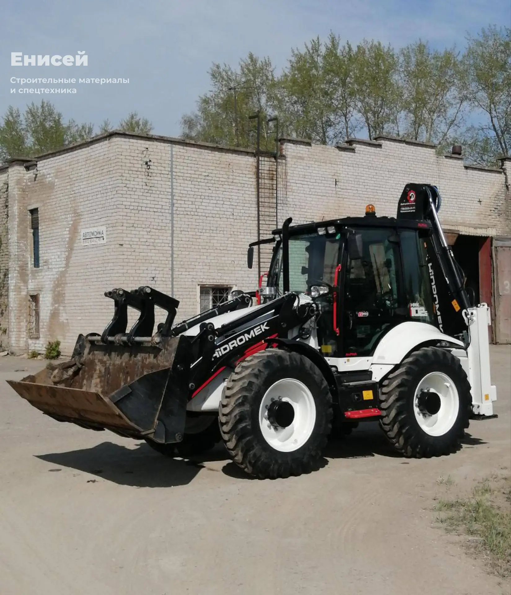 Объявление "Аренда Э/П Hidromek 102S"