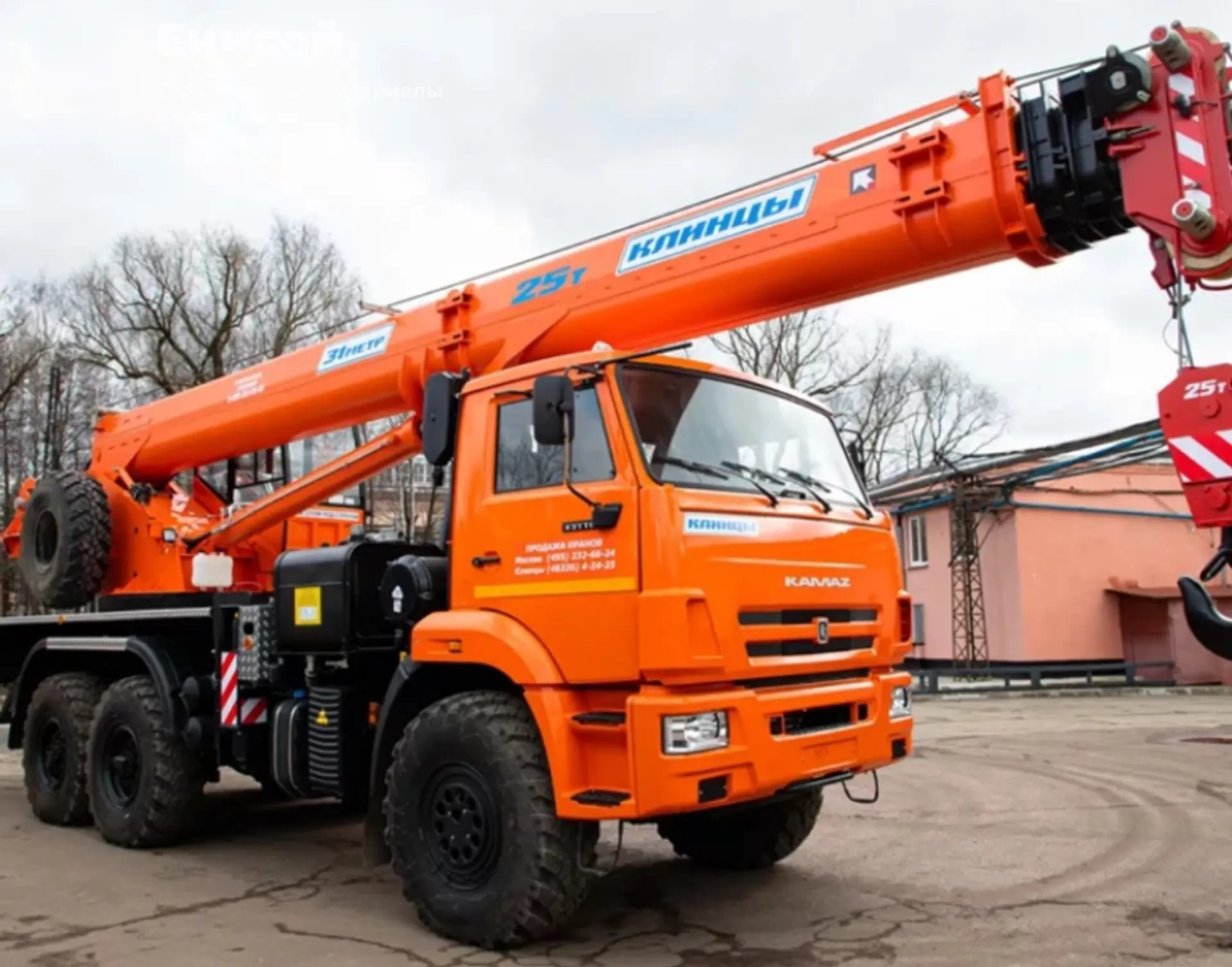 Объявление "Услуги Автокрана 25 тонн 31 метров "