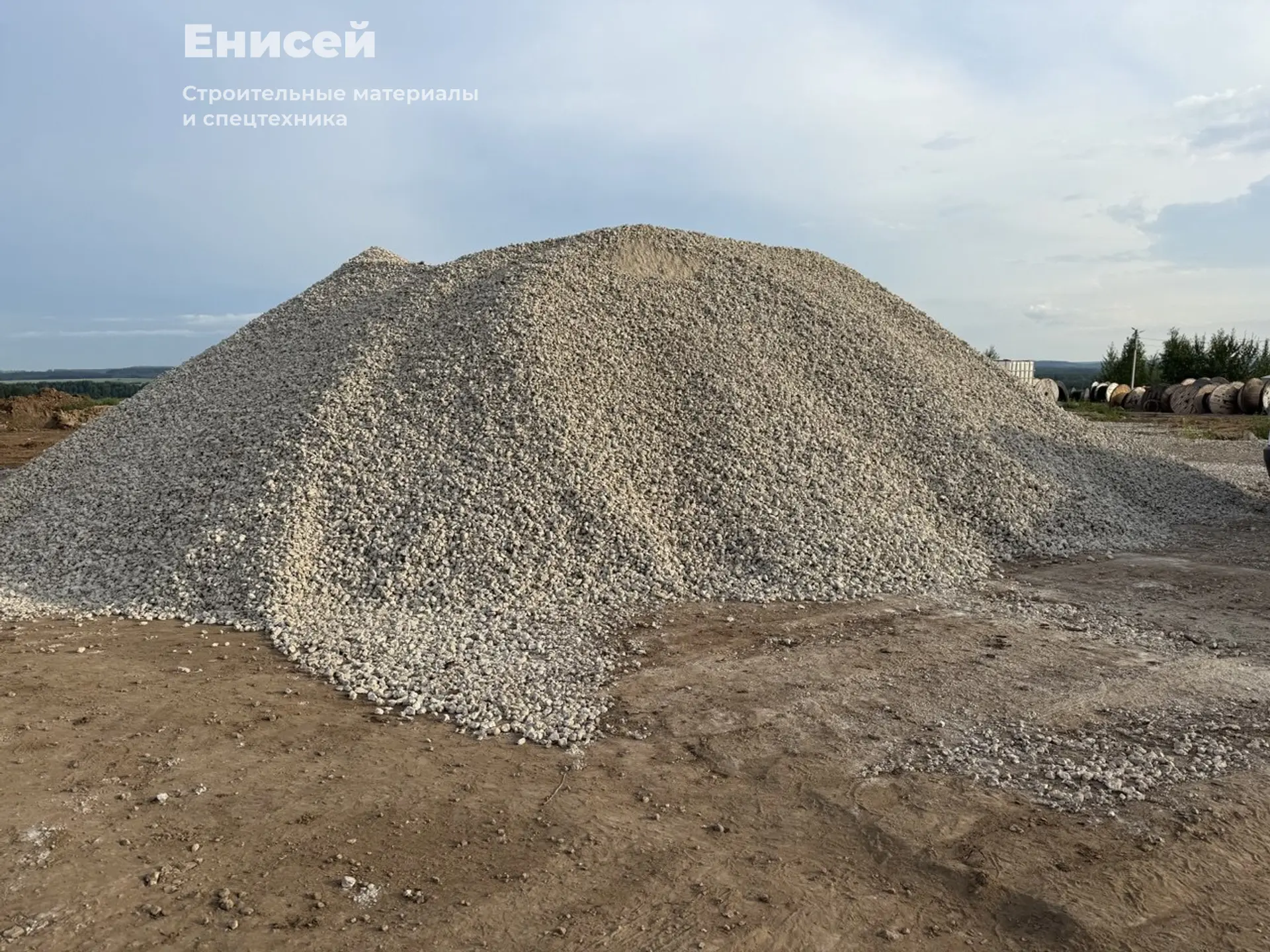 Объявление "Доломитовый щебень от производителя "