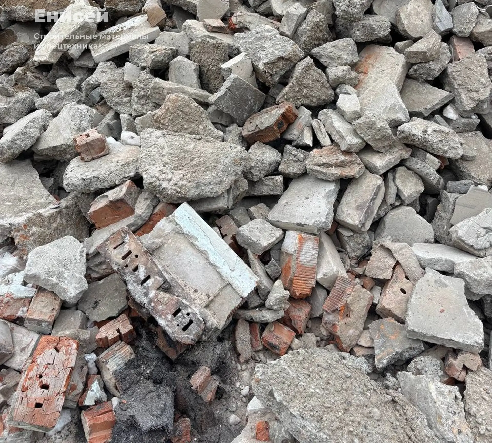 Объявление "Бой бетона"