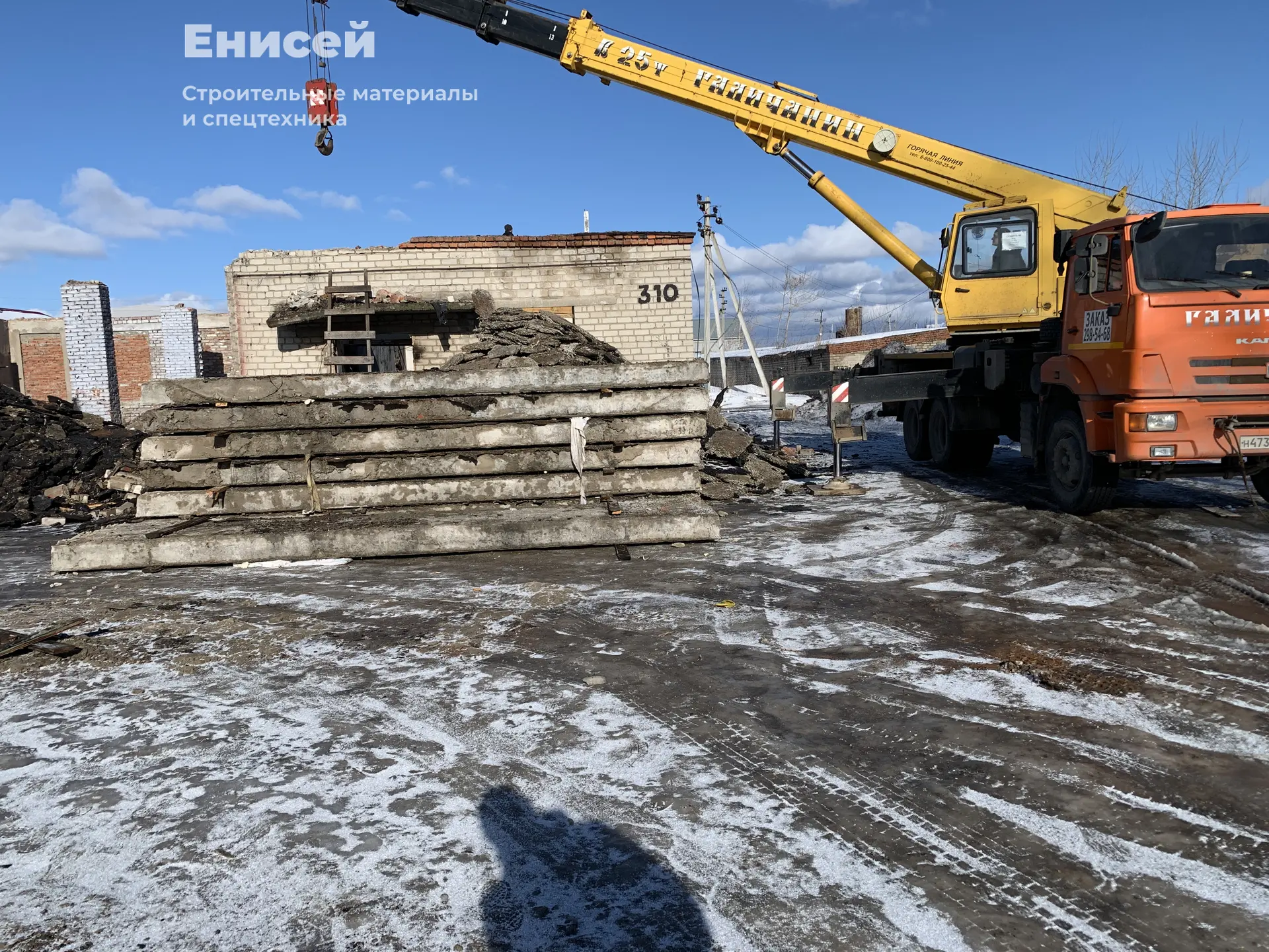 Объявление "Аренда автокрана 16, 25, 32 тонн"