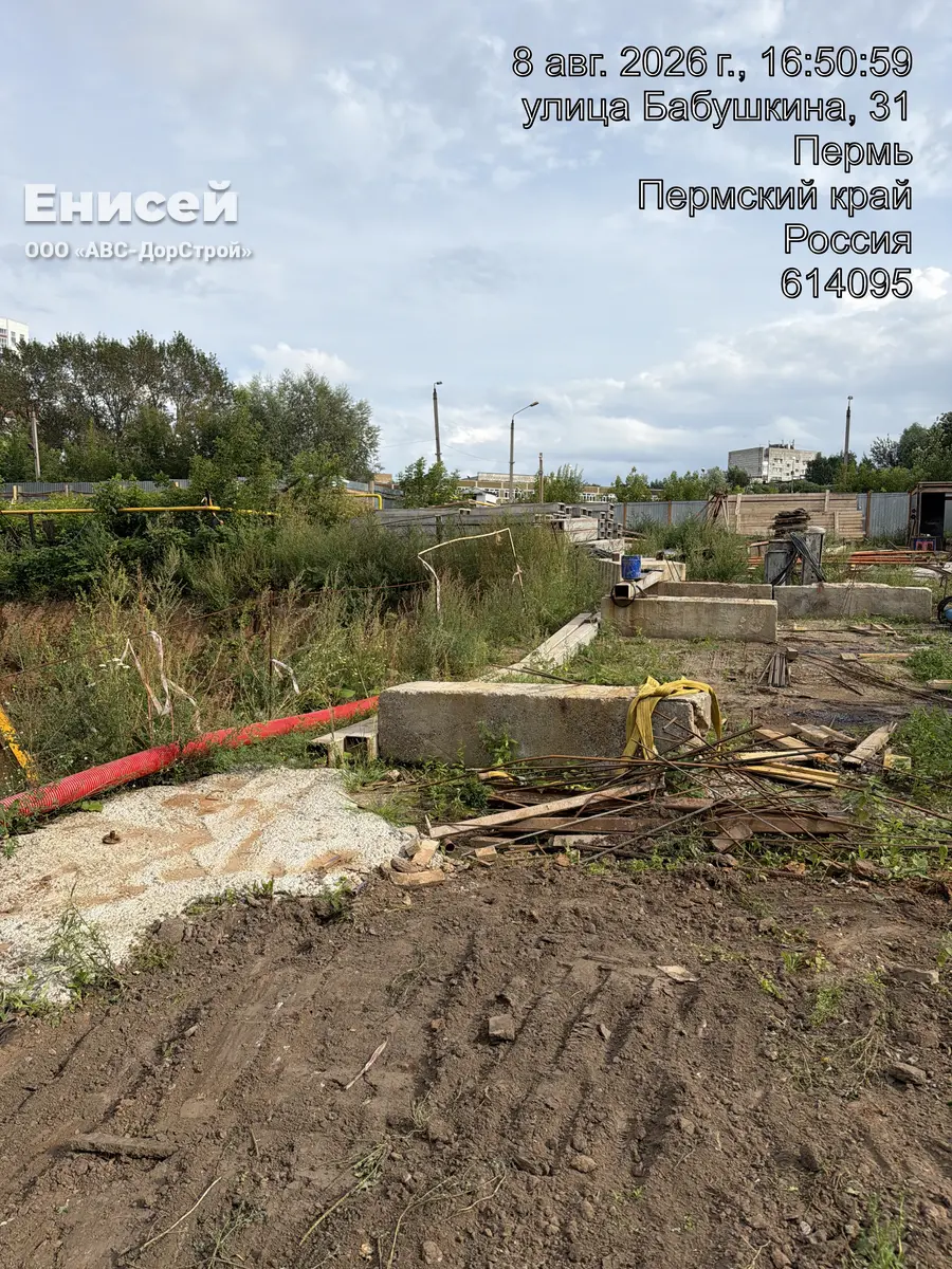 Разработка котлована под МКД в г. Перми, на ул. Капитана Гастелло, д. 21.
