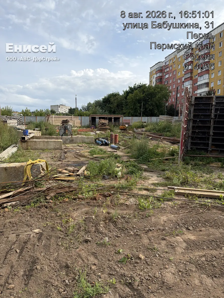 Разработка котлована под МКД в г. Перми, на ул. Капитана Гастелло, д. 21.