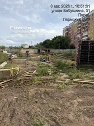 Предпросмотр фото