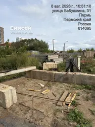 Предпросмотр фото