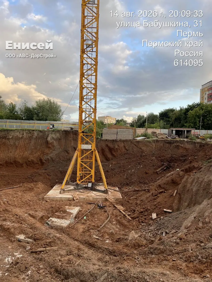 Разработка котлована под МКД в г. Перми, на ул. Капитана Гастелло, д. 21.