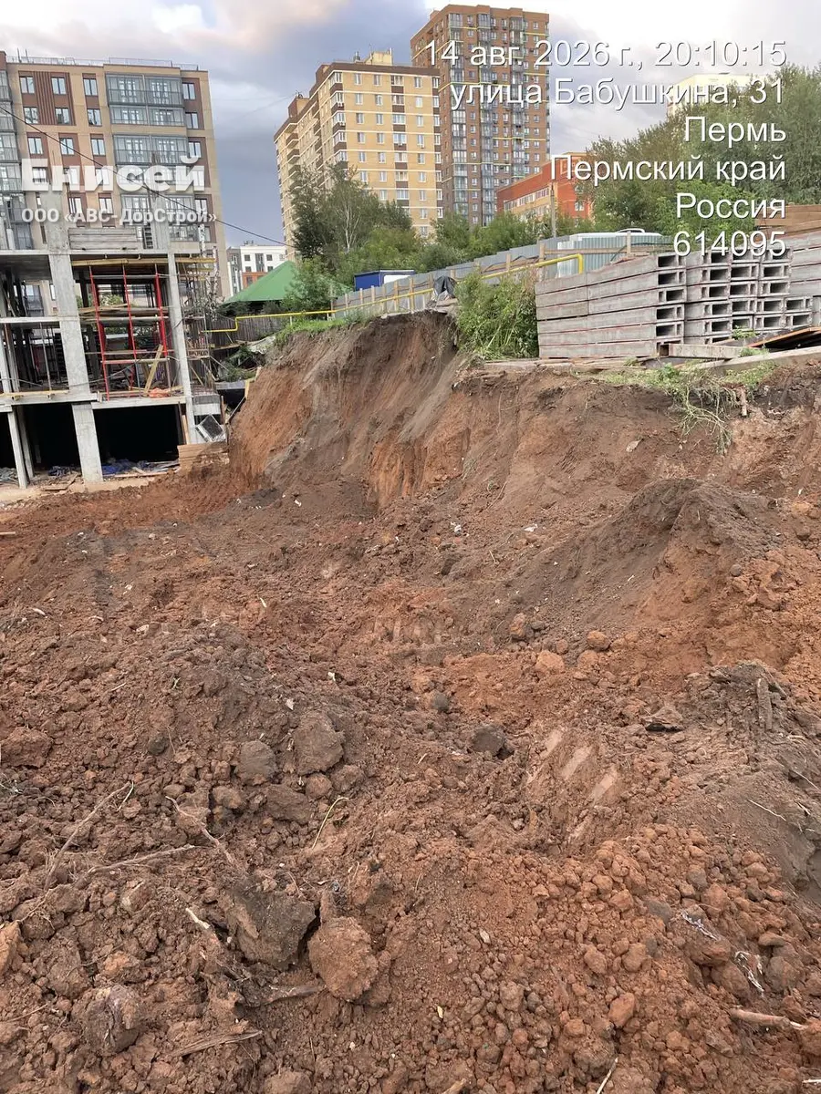 Разработка котлована под МКД в г. Перми, на ул. Капитана Гастелло, д. 21.