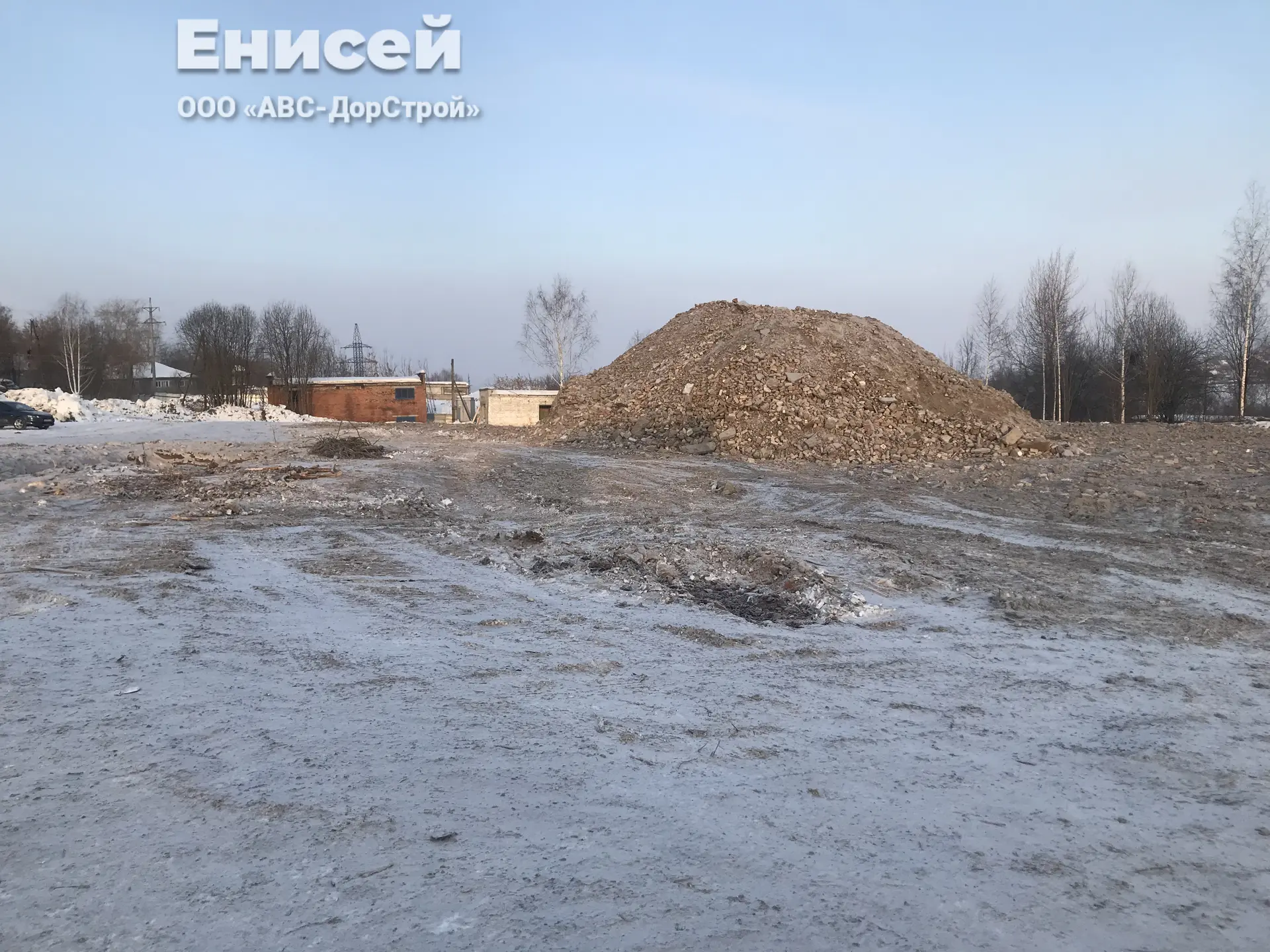 Демонтаж и снос объекта. Адрес: Пермский край, г. Пермь, ул. Соликамская, д. 246.