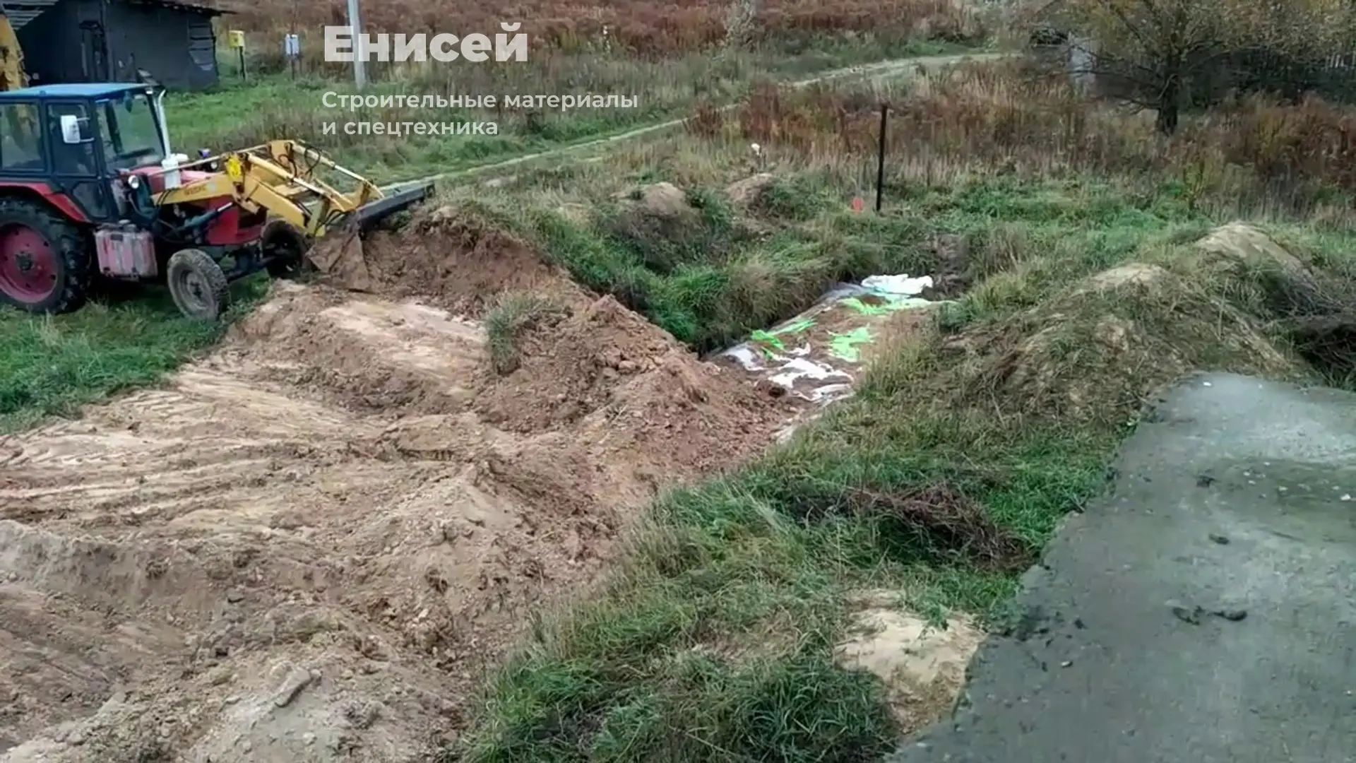 Объявление "Приму грунт"