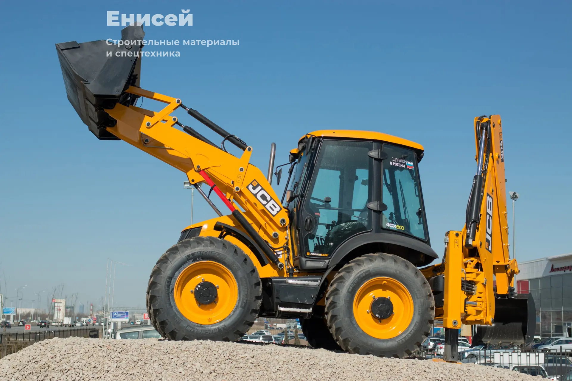 Объявление "В аренду погрузчик JCB 3CX"