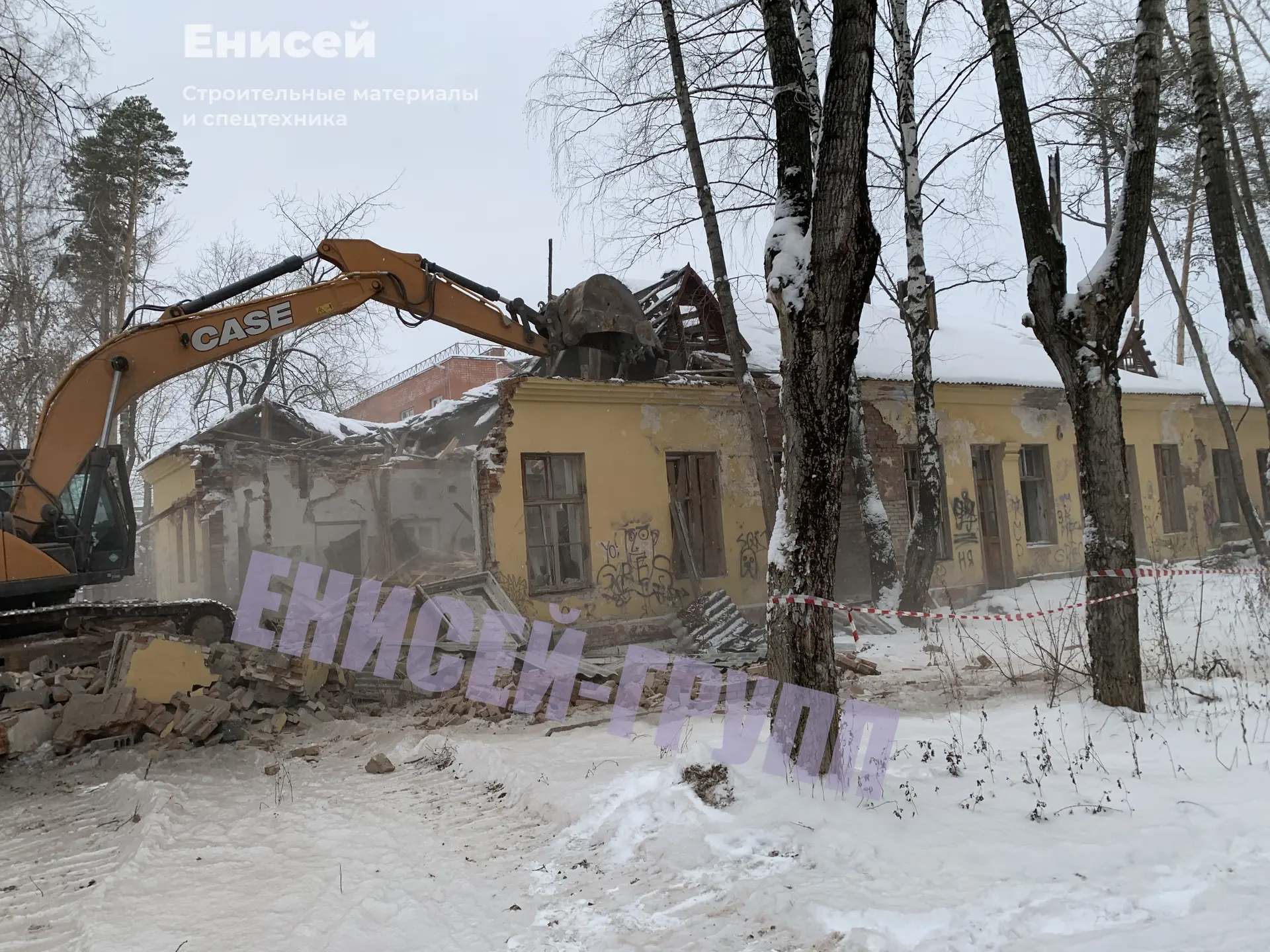Объявление "Снос зданий любой сложности"