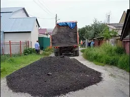 Предпросмотр фото