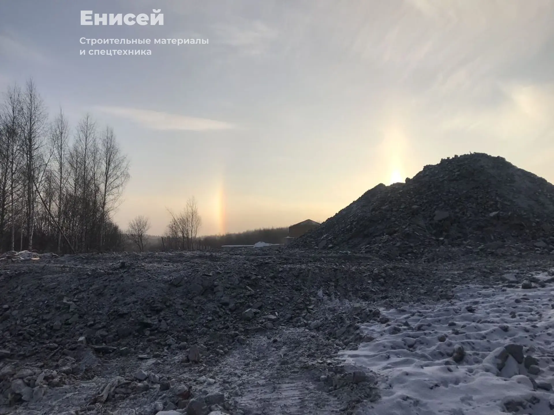Объявление "Бой бетона"