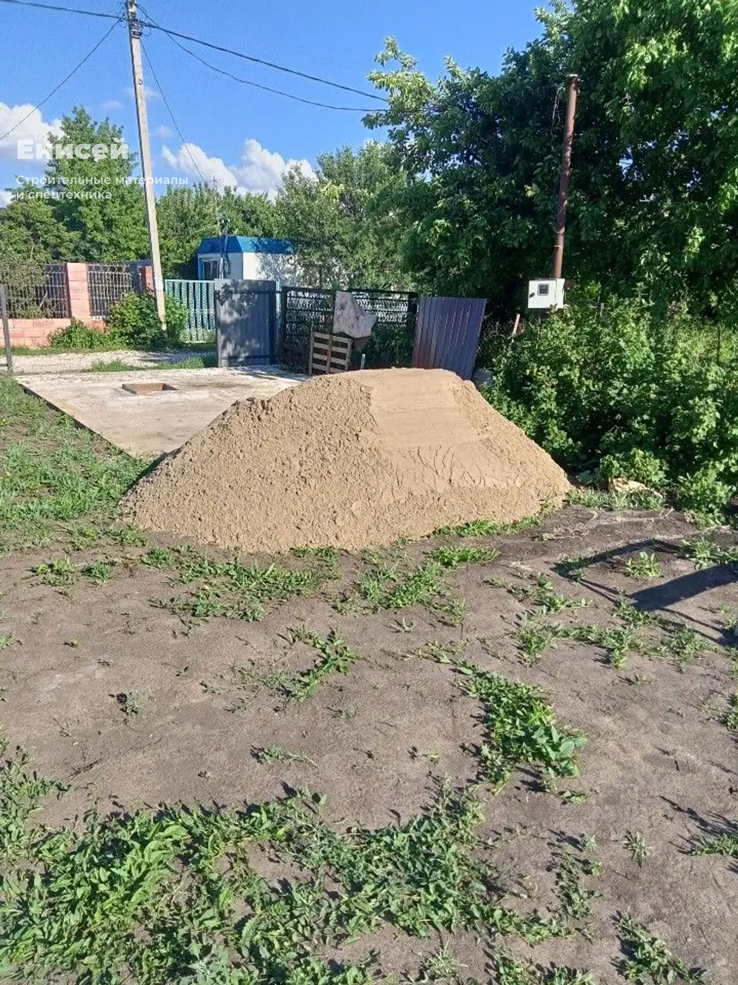 Объявление "Песок горный мелкий 1 сорт"